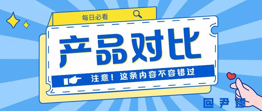 带7岁以下孩子去和睦家看门诊，买友邦传世无忧高端医疗险合适吗