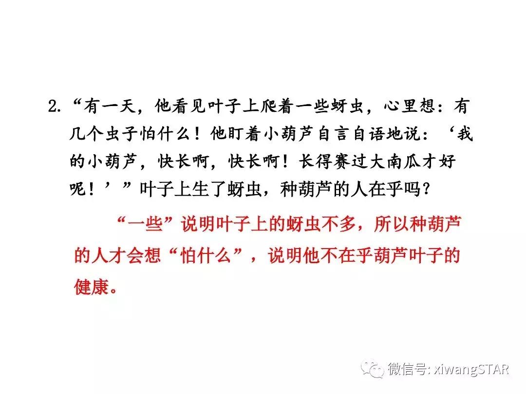 语文二年级上册第五单元知识点,二年级下册第五单元的口语交际