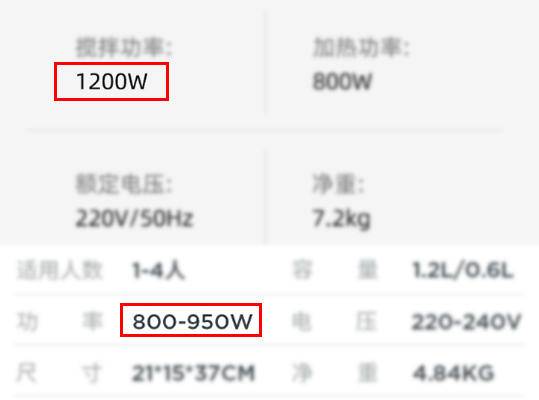 破壁机选什么配置的好,美国破壁机blendtec测评