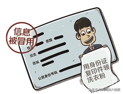 骗取冒用他人信用卡案例,信用卡被冒领需要承担责任吗