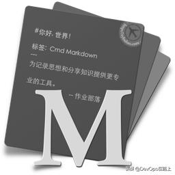 wpsmarkdown,markdown教程
