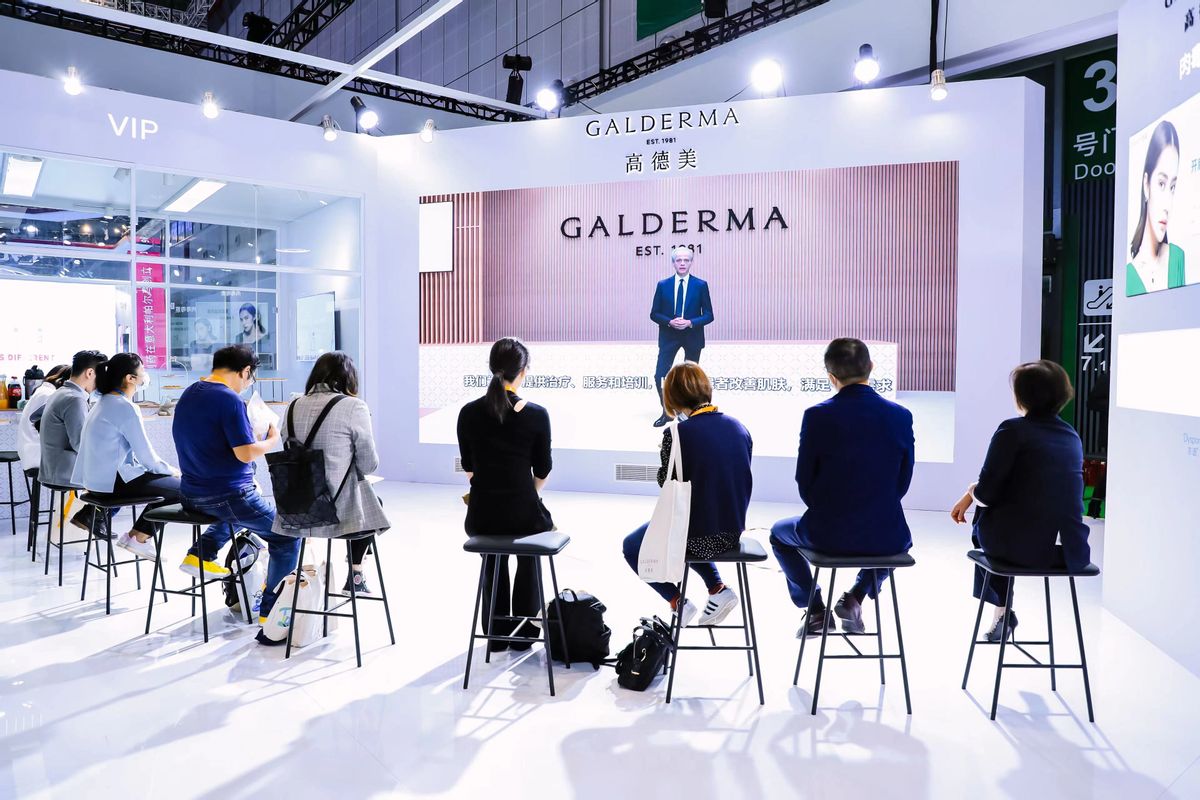 高德美首次举办线上、线下联动研发日活动点亮肌肤进步之光