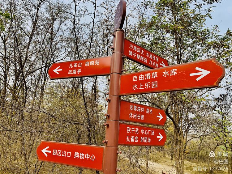 洛阳市宜阳凤凰岭射箭,宜阳县凤凰岭体育基地