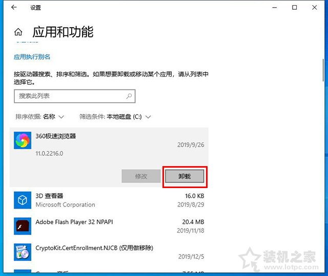 win10更新后c盘小了怎么还原,win10更新后c盘被分区