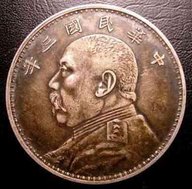 袁大头版别一览表,袁大头九年版别