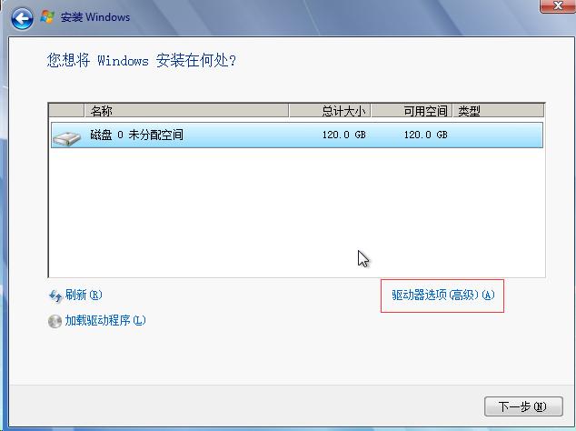 如何给电脑安装最新windows系统,windowsxp系统最纯净的安装方法
