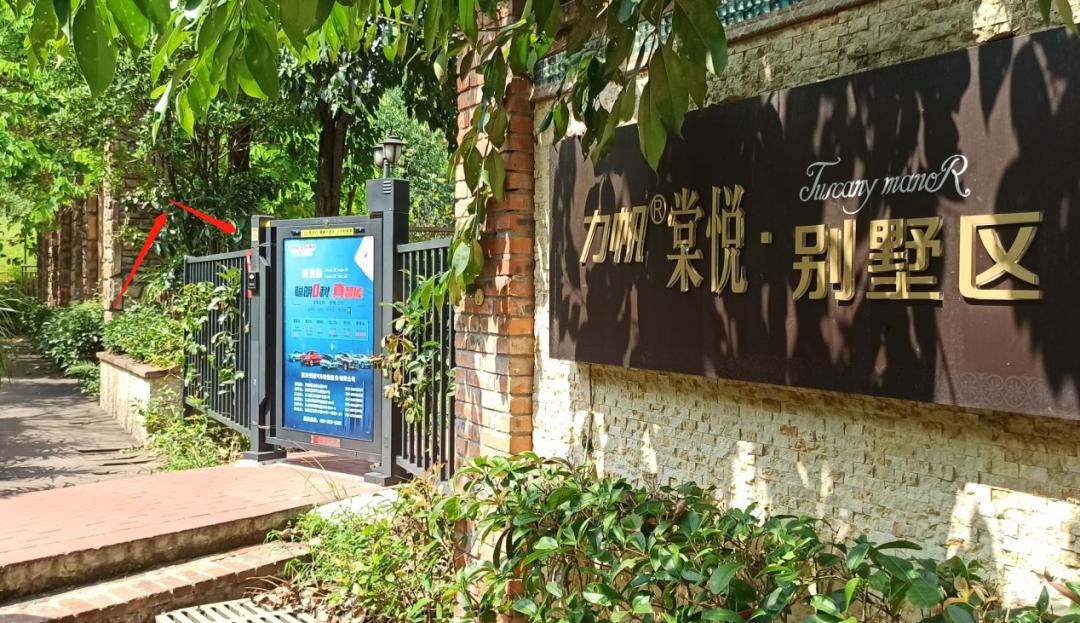 被56万压垮，重庆力帆帝国即将破产？昔日超级豪宅沦为鬼楼？