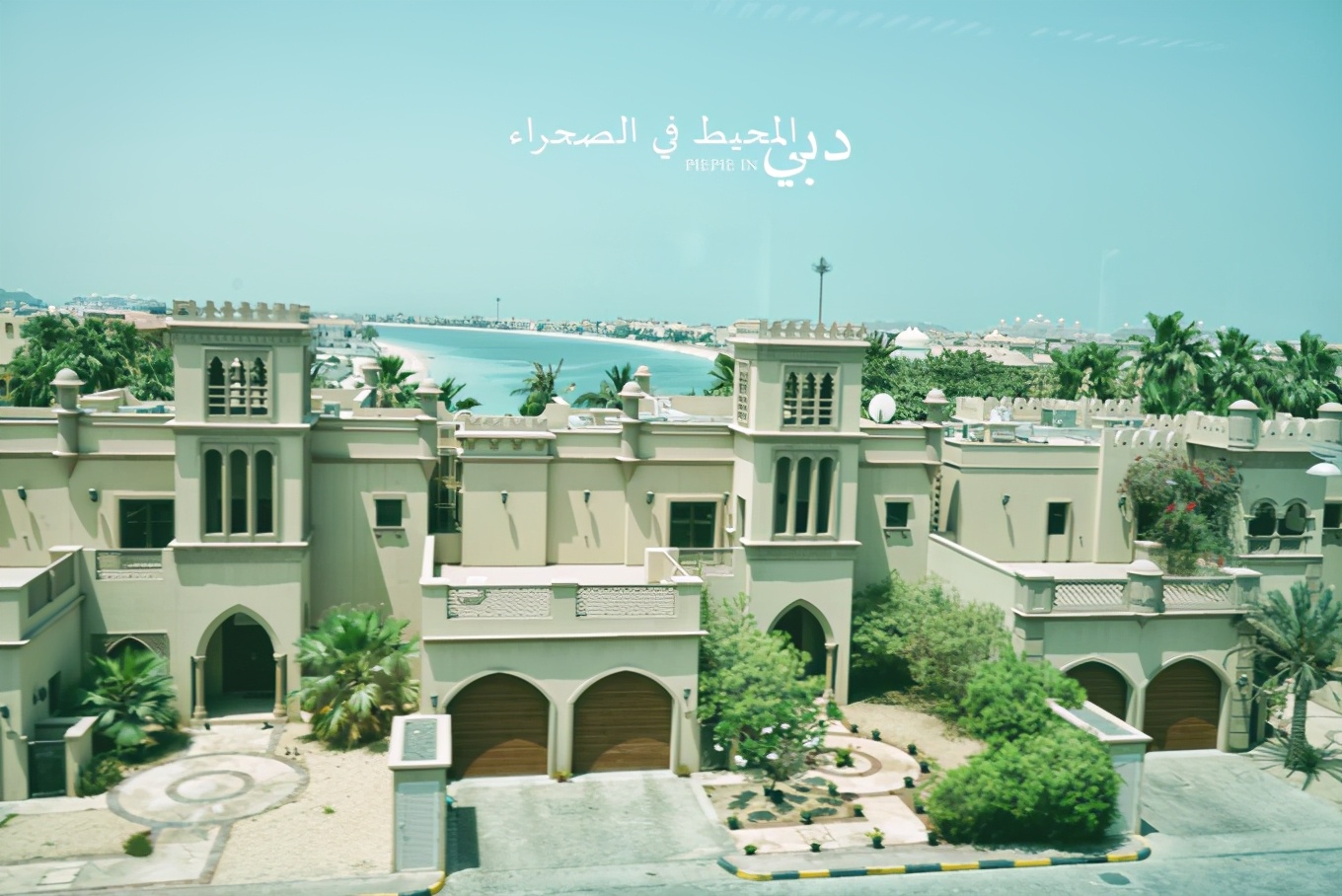 土豪之旅迪拜,迪拜土豪之旅