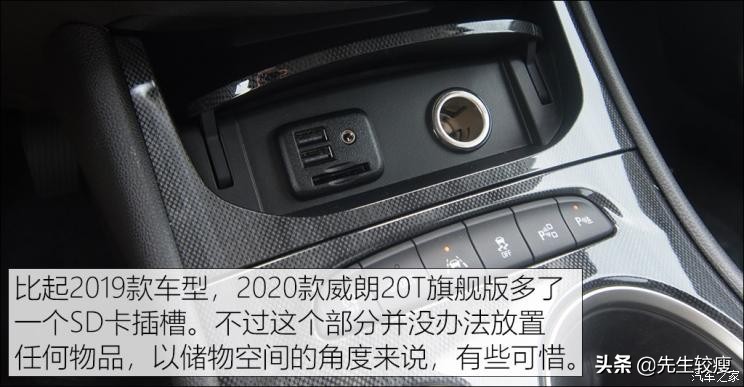 2017款别克威朗20t值得买吗,别克威朗2020款20tcvt豪华型