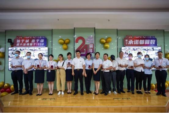 盛大金禧双节特别早会,盛大金禧的工作精神