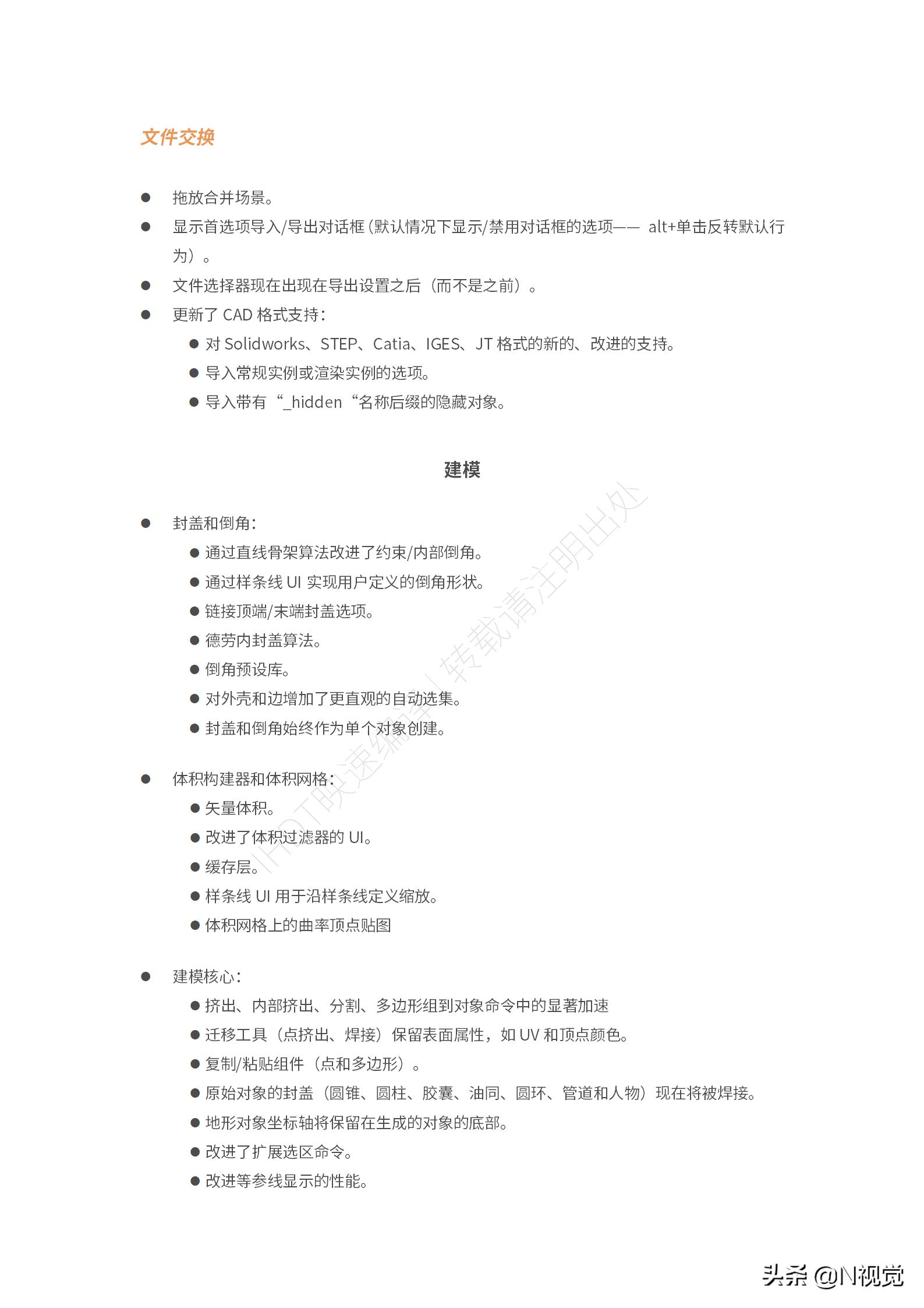 cinema4d版本系统要求,cinema4dr21是干嘛的