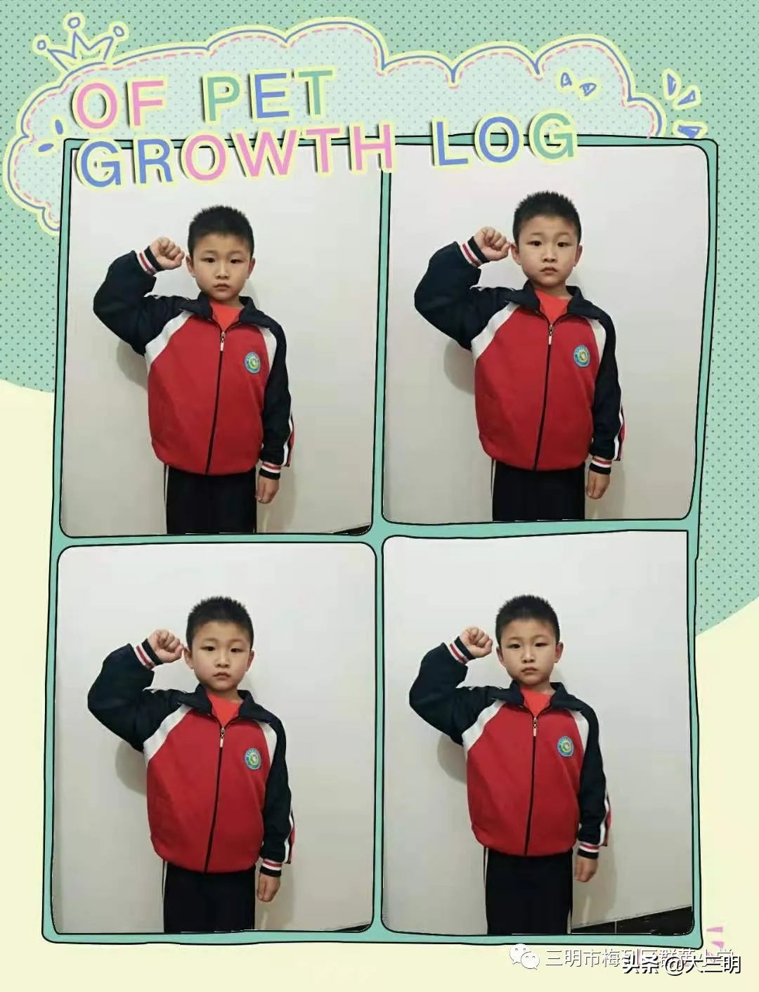 你好少先队班会,福建省三明市梅列区群英小学