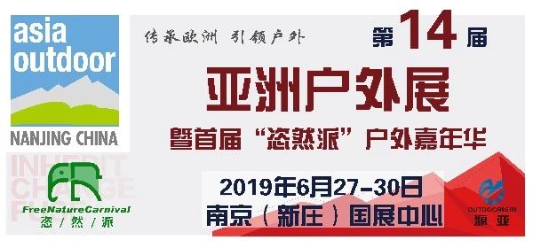 亚展,光亚展攻略