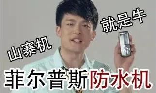 【疫情观察】下一个马云,可能会从小雨伞行业诞生