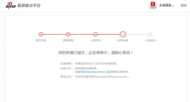 新浪看点怎么开通视频,新浪看点怎么注册