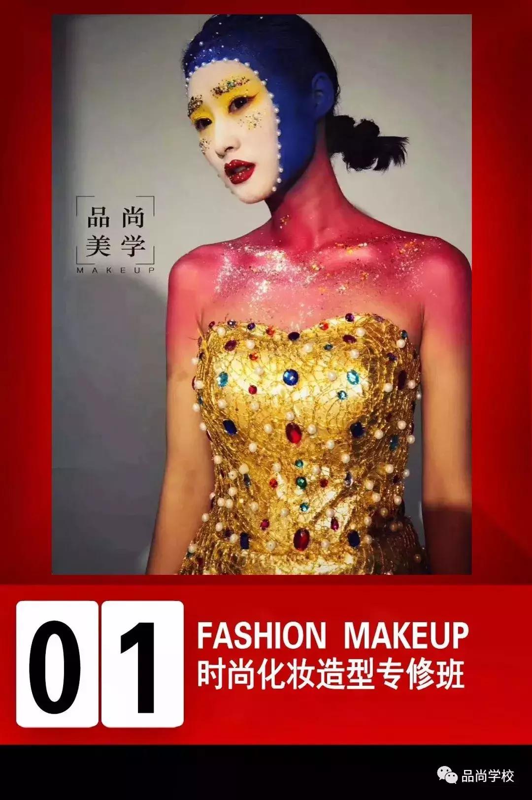 湖南怀化特产可以带走,怀化品尚化妆培训学校