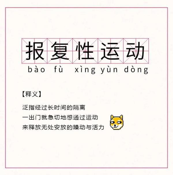 3天发生7例！复课复工后已多人中招