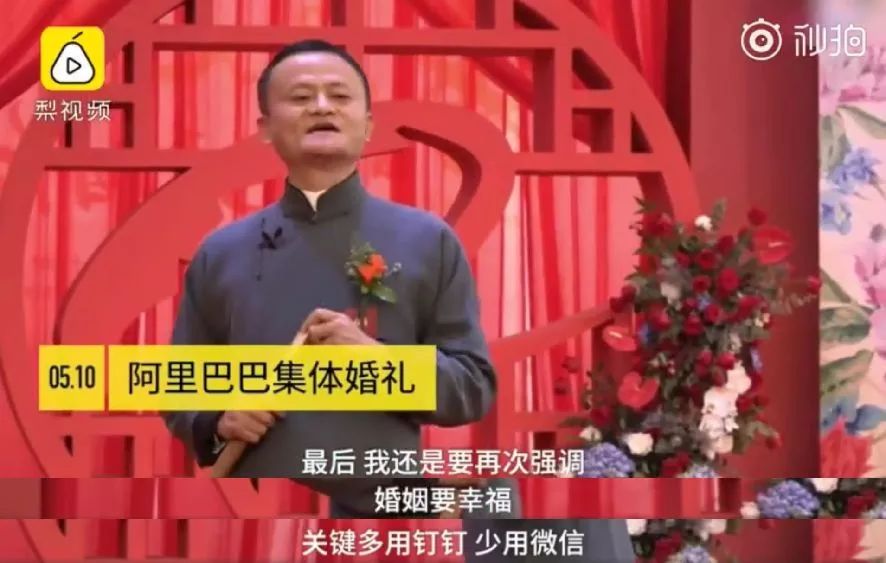 马云高光时刻说过的话,马云的不平凡往事