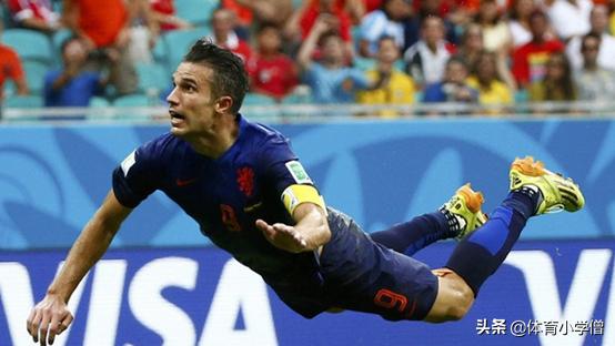 弗尔克鲁格和范佩西谁厉害,罗宾范佩西头球