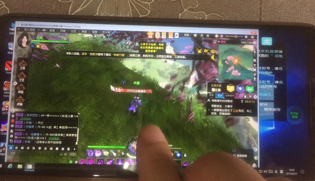 逆水寒逐鹿黑科技,新绝技逆水寒实测