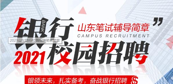 中国人民银行清算中心薪资待遇,中国人民银行就业待遇