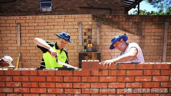 在英国的中国人工资多少,英国打工的中国人一个月多少钱