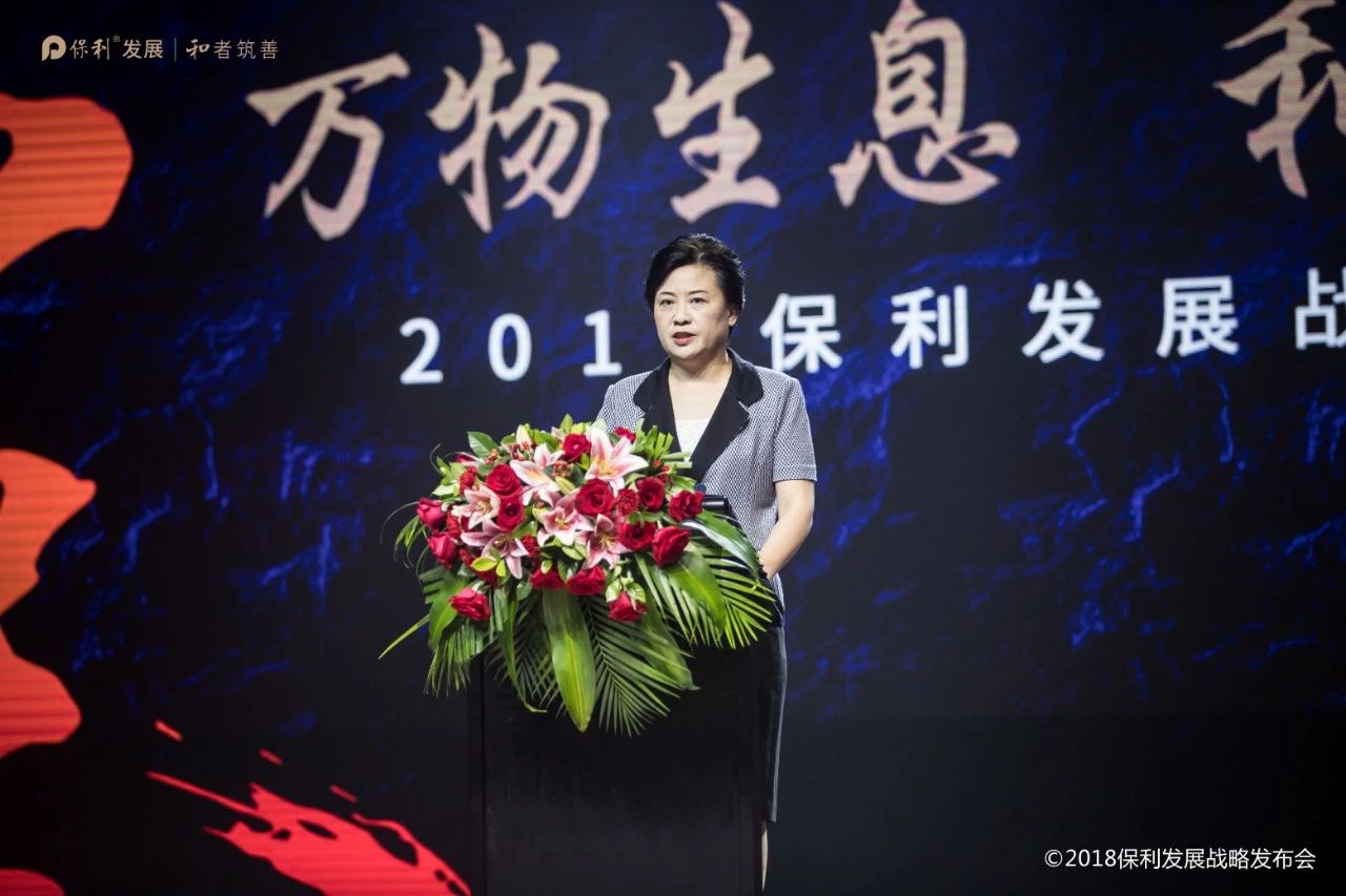 成都保利在售,2018年成都