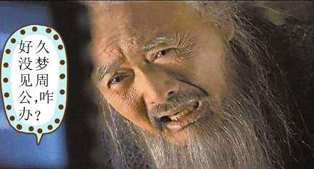 姜子牙与周公旦的人生暗战，谁是嬴家？