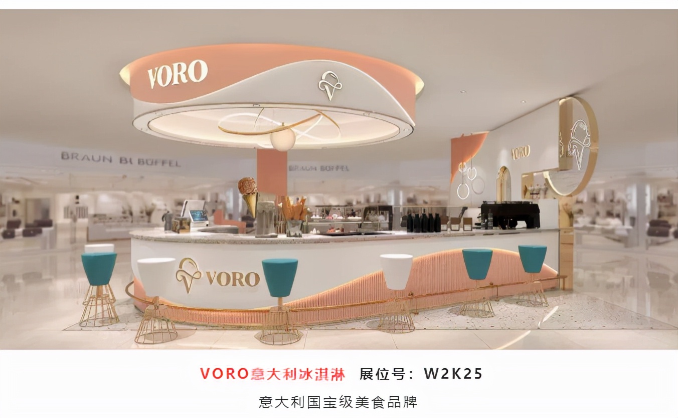 sfe成都国际加盟展直播,sfe餐饮加盟展会