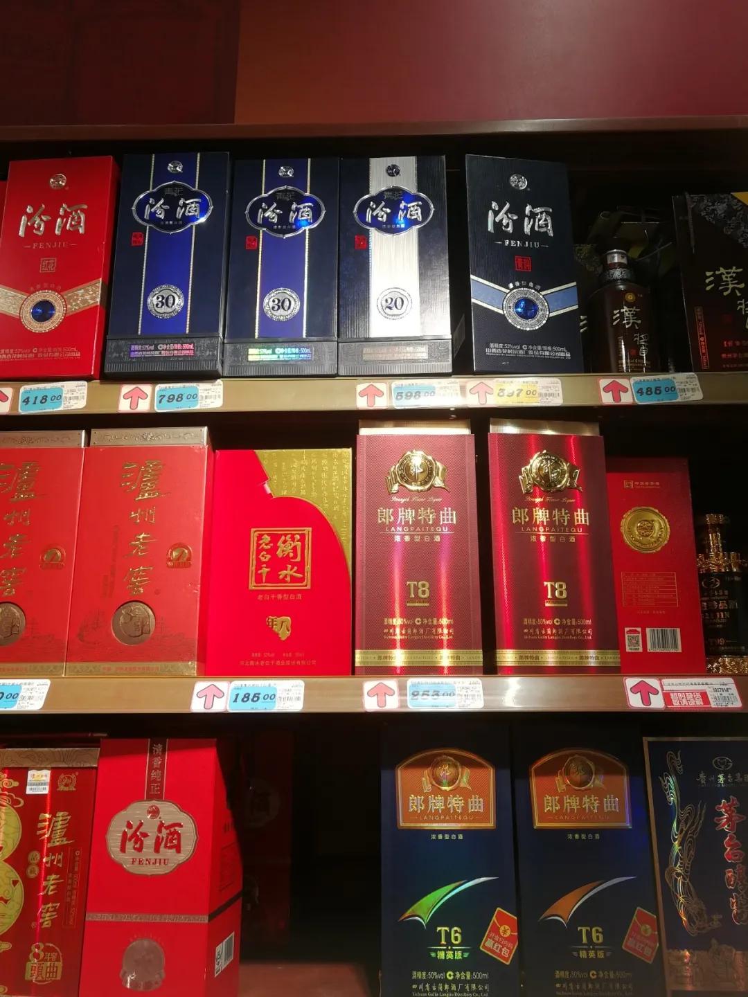 汾酒涨价是怎么通知经销商的,汾酒白酒涨价愈演愈烈