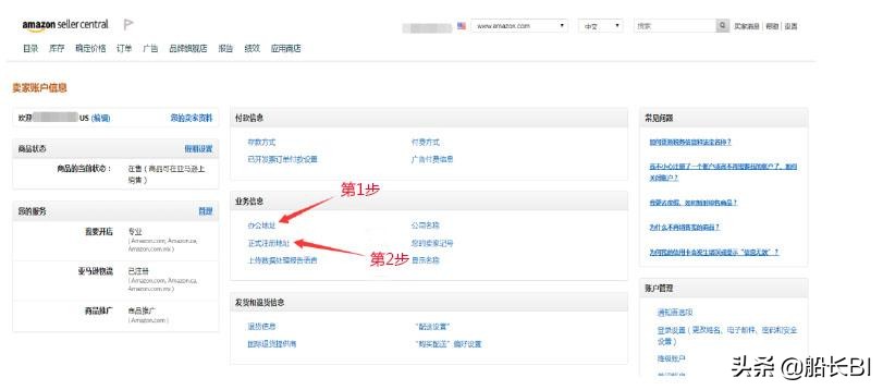 亚马逊店铺二审如何处理,亚马逊卖家被判6个月