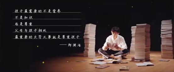 荣梓杉薛凯琪,荣梓杉谭凯