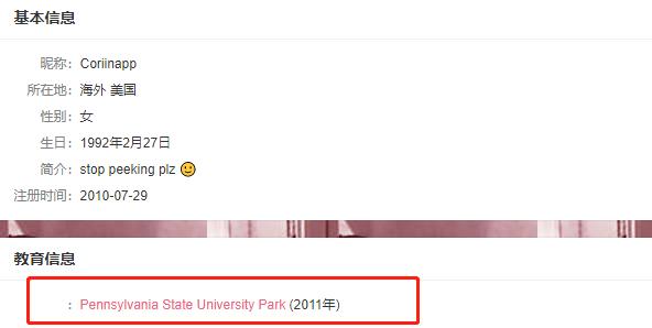 费尽心思嫁入豪门,费尽心思的明星