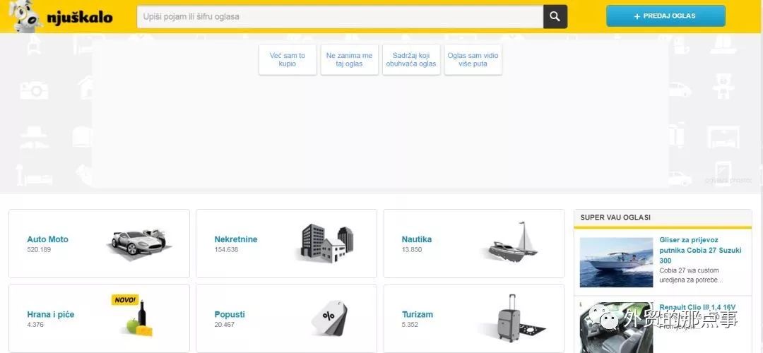 跨境电商收集市场信息,跨境平台排名前十访问量