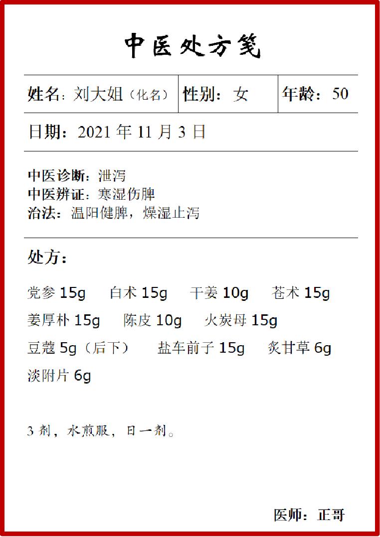 体寒的人吃蟹会怎样,体寒吃螃蟹怎么调节