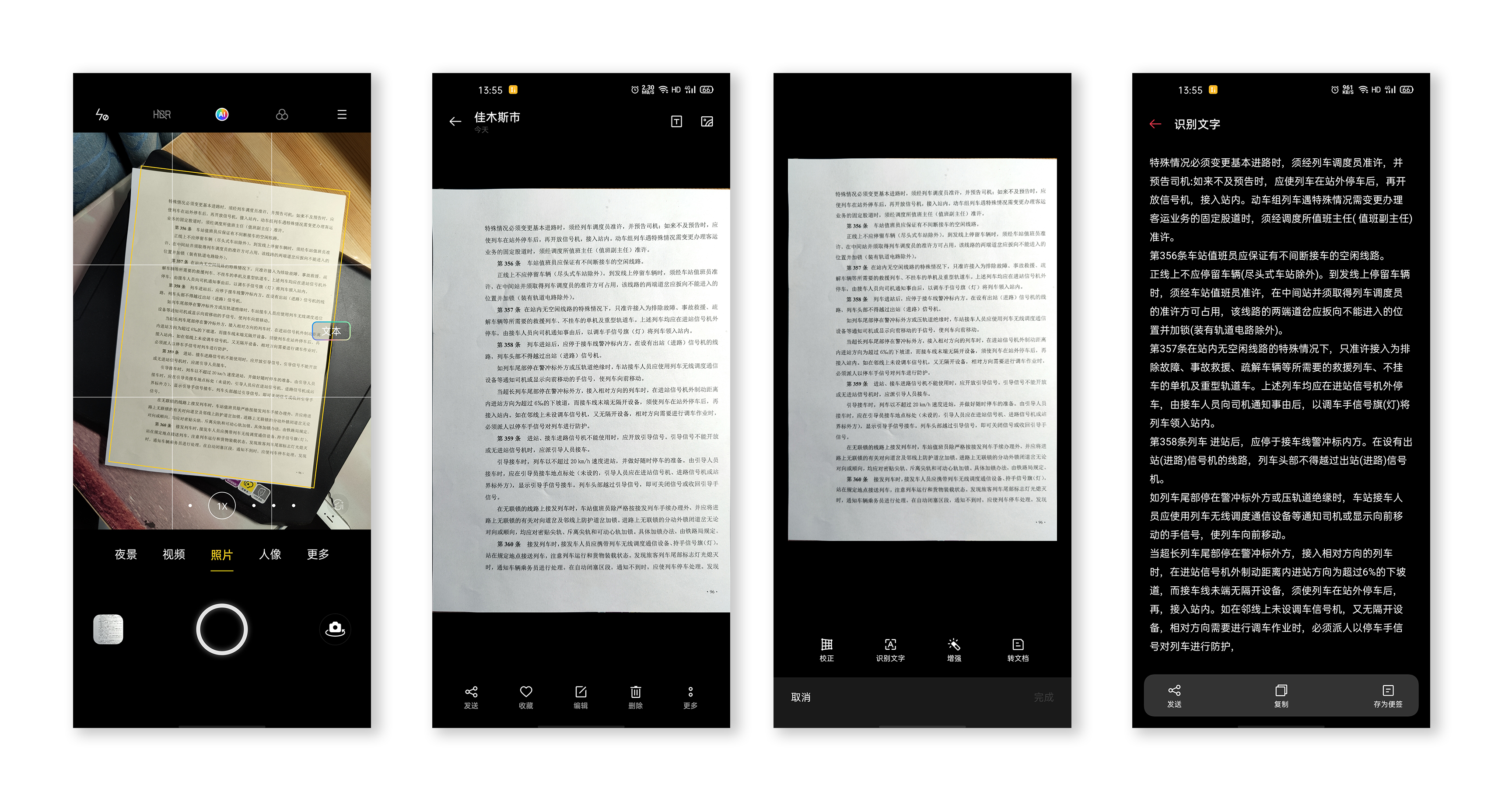 超感体验oppofindx2pro开箱随谈,oppofindx2pro深度评测视频