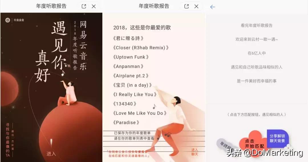 淘宝人生成就有什么用,淘宝人生成就排行榜怎么关