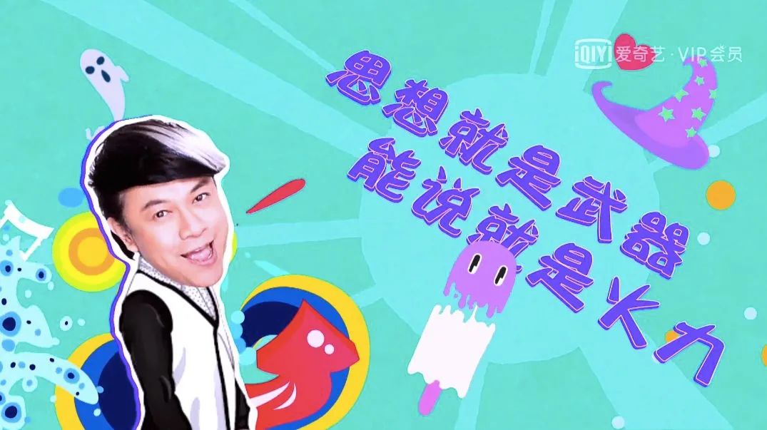 奇葩说杨幂完整视频,杨幂为什么能上奇葩说