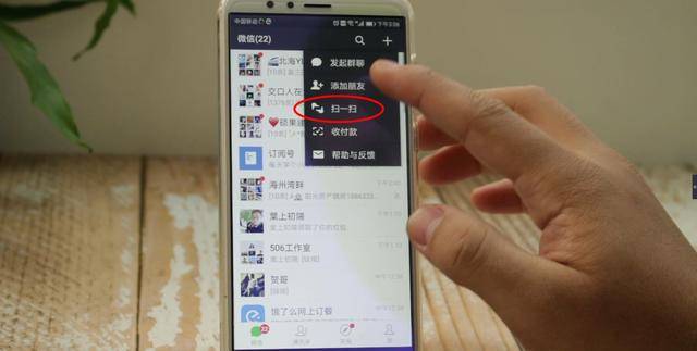 微信扫码连接wifi密码如何知道,苹果手机微信如何查看wifi密码