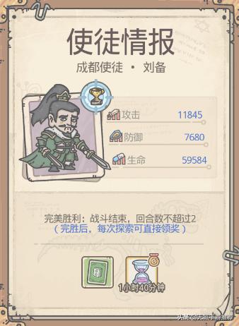 不思议迷宫2018新阵容,不思议迷宫首发推荐