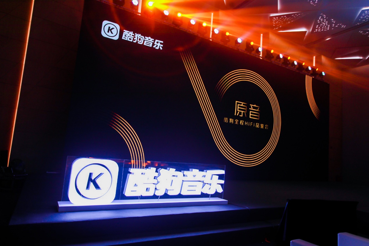 酷狗音乐hifi音质怎么弄,酷狗音乐hi-res音质