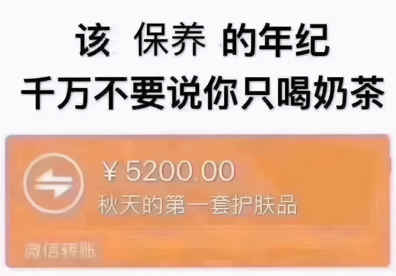 适合秋冬用的护肤品,男士护肤品补水保湿秋冬