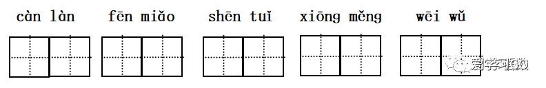 三年级下册火烧云按照什么顺序写,梁老师讲课视频三年级火烧云