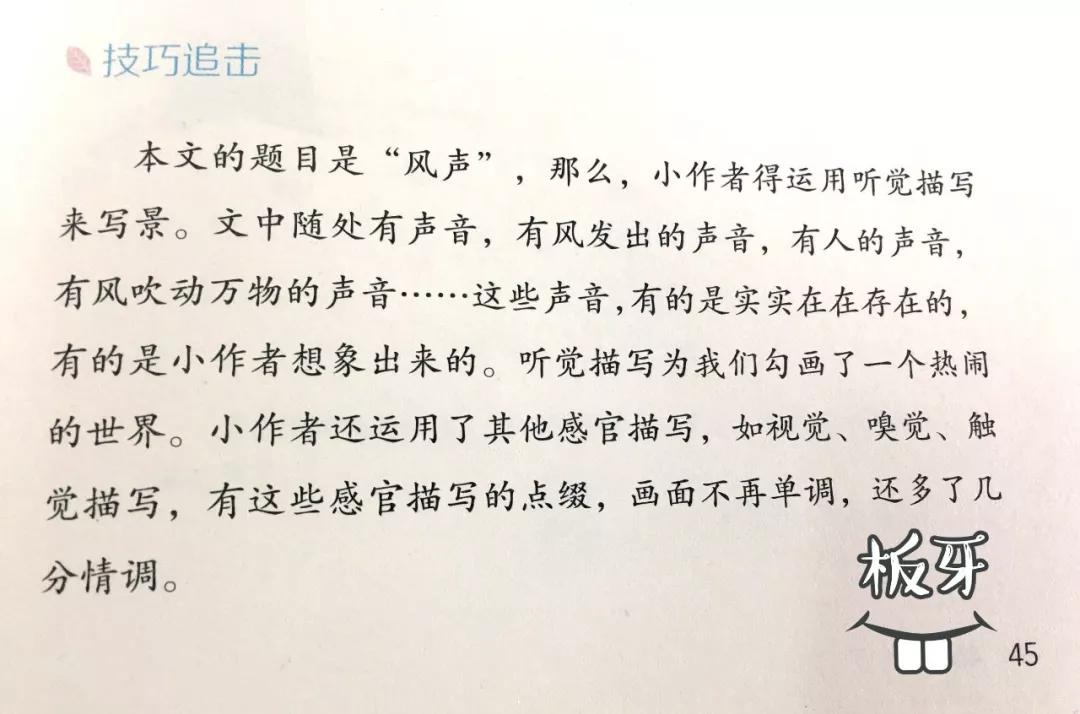 喜欢看书作文却写不好,书看多为什么还写不了作文