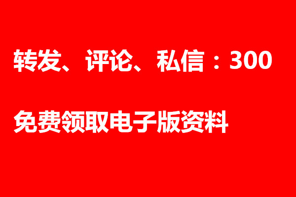 公务员成语大全及解析,最新公务员考试行测成语大全