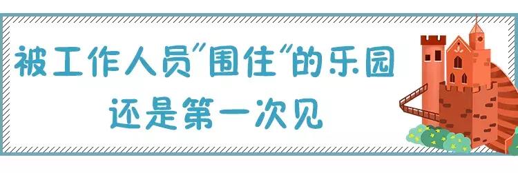 奈尔宝儿童乐园评价,奈尔宝儿童乐园攻略