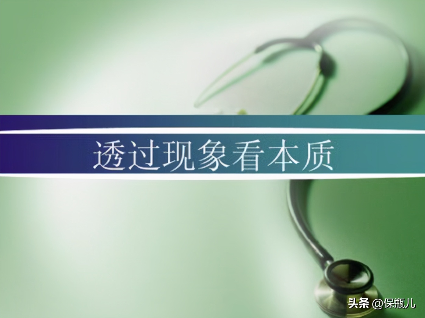 四种保险最不值得买,这几类保险最好不要买