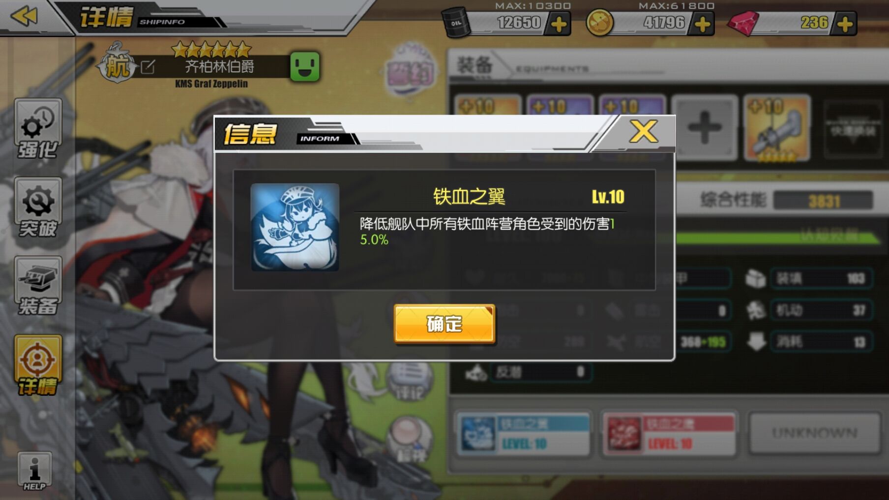 碧蓝航线手游哪个好用一点,碧蓝航线手游最近怎么样