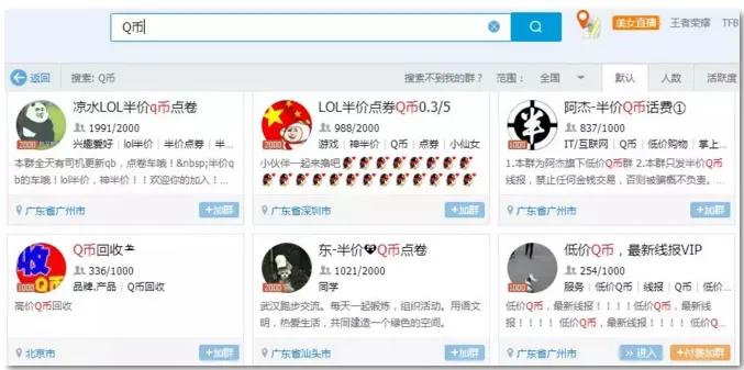 不用成本花钱就能做的偏门项目,冷门偏门商机