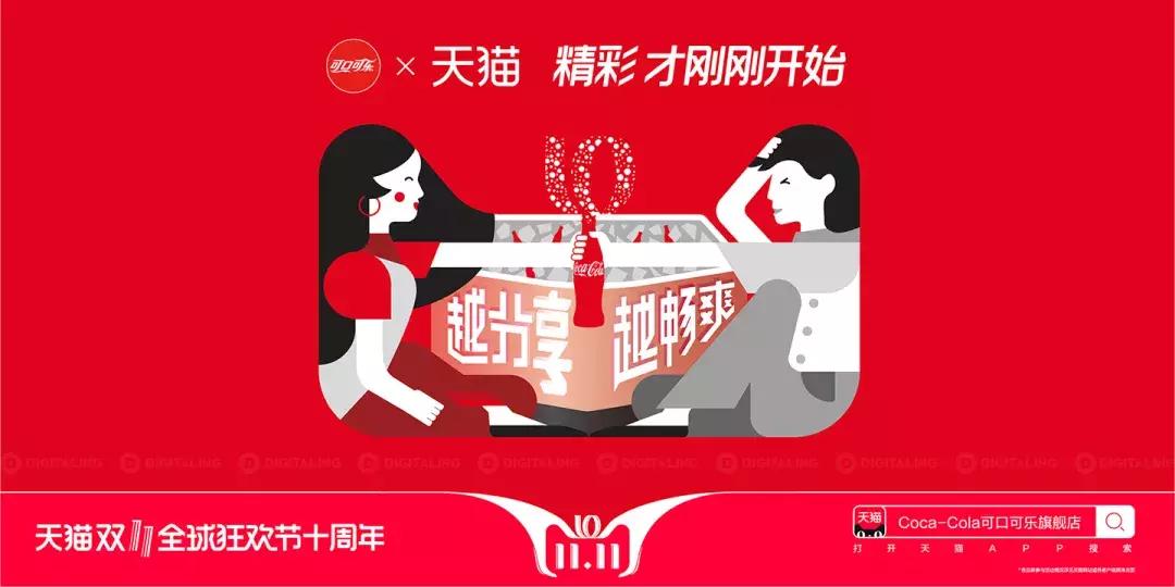 欧舒丹猫头海报,双十一猫头